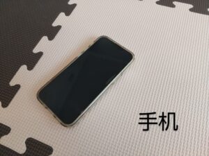 中国語カラオケ　自宅　スマホ　勉強