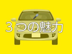 車で中国語カラオケをする魅力